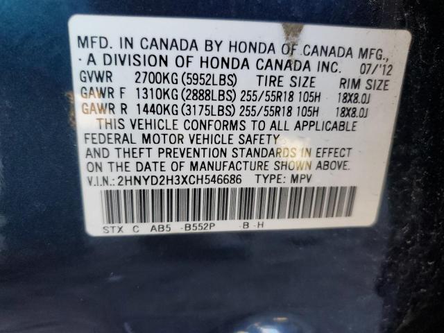 36838544-2012-acura-mdx_13