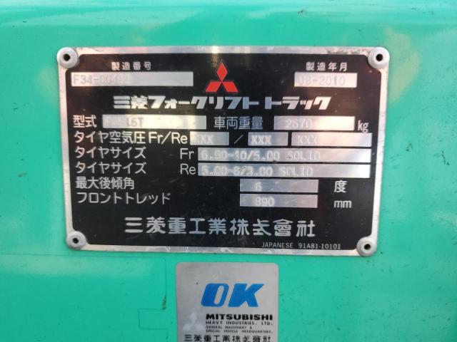 37439634-2010-mitsubishi-forklift_10