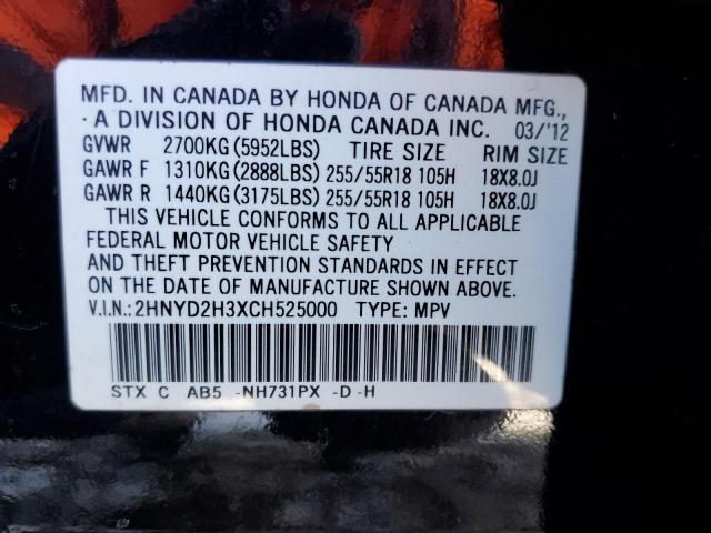 38794264-2012-acura-mdx_13