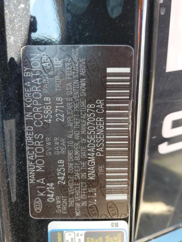 67797964-2014-kia-optima_12