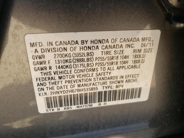 70368943-2011-acura-mdx_12