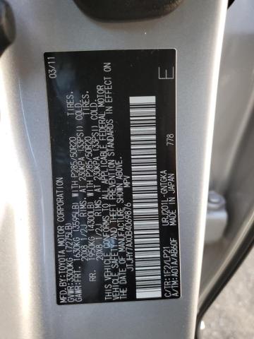 76888494-2011-lexus-lx570_13