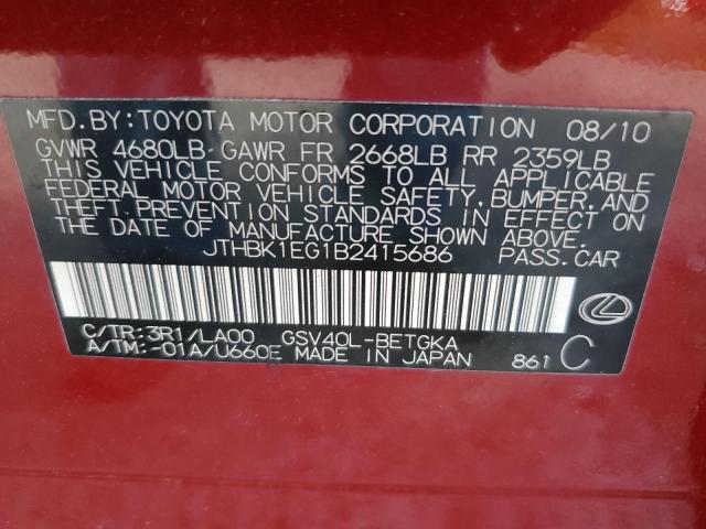 79027284-2011-lexus-es350_12