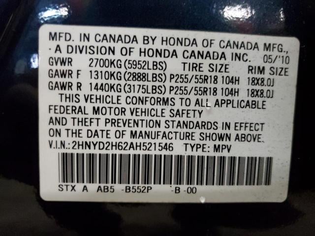 79763223-2010-acura-mdx_13