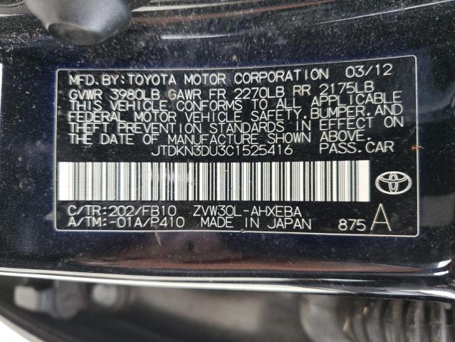 80865204-2012-toyota-prius_12