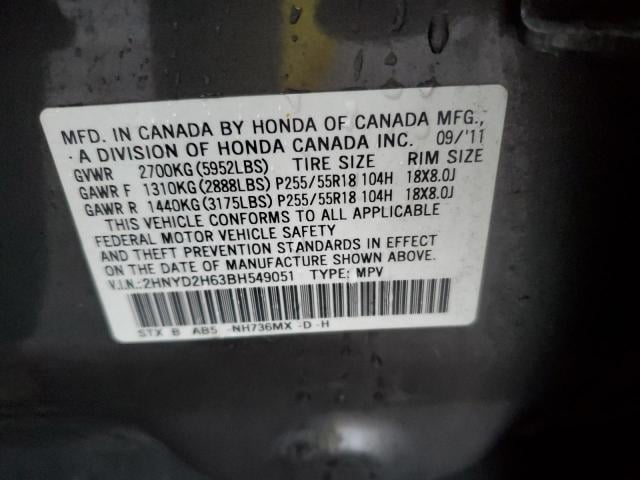 81663203-2011-acura-mdx_13