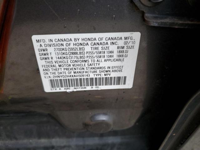 81833774-2010-acura-mdx_13