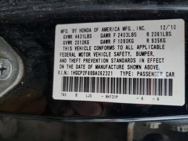 82283034-2011-honda-accord_12