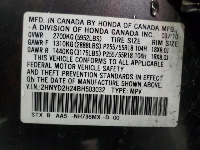 82502223-2011-acura-mdx_13