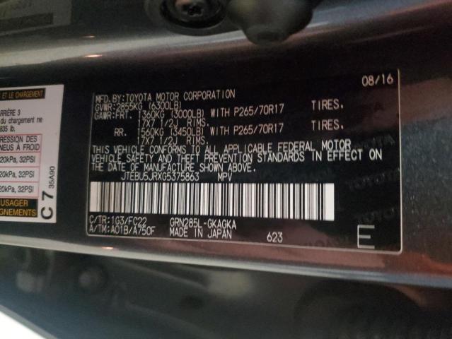 82957394-2016-toyota-4runner_13