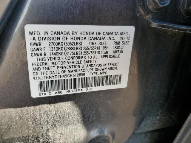 82984384-2012-acura-mdx_13