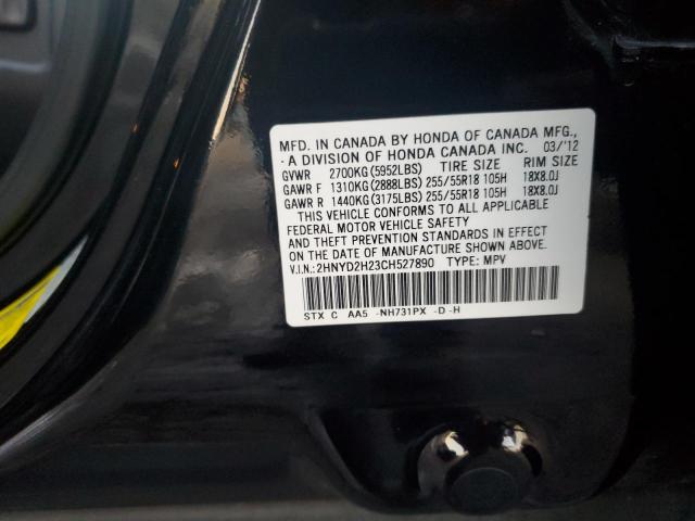 83255684-2012-acura-mdx_13