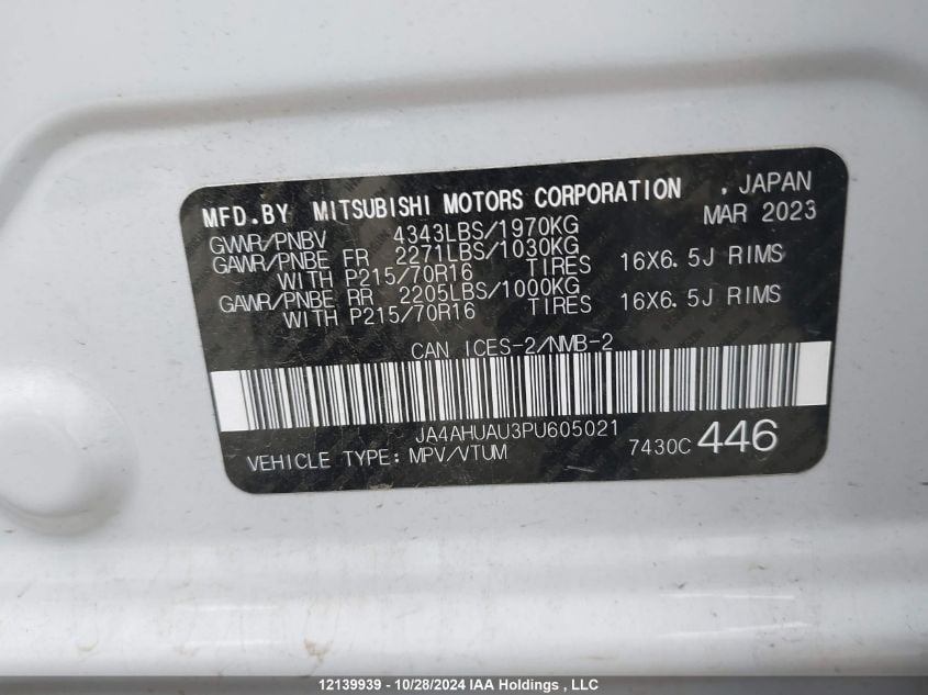 i2494578-2023-mitsubishi-rvr_18