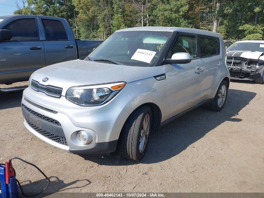 i40950828-2017-kia-soul_2