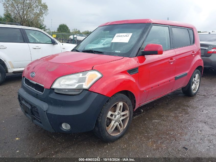 i41092291-2011-kia-soul_2