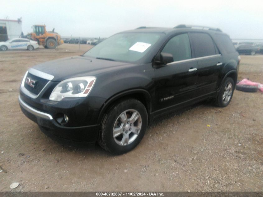 i41222251-2012-gmc-acadia_2