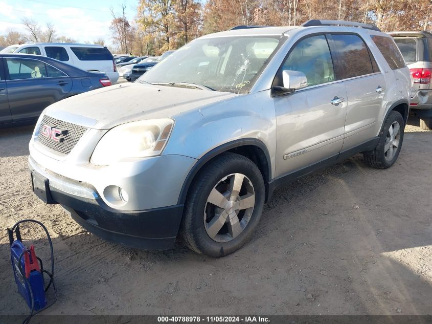 i41278463-2012-gmc-acadia_2