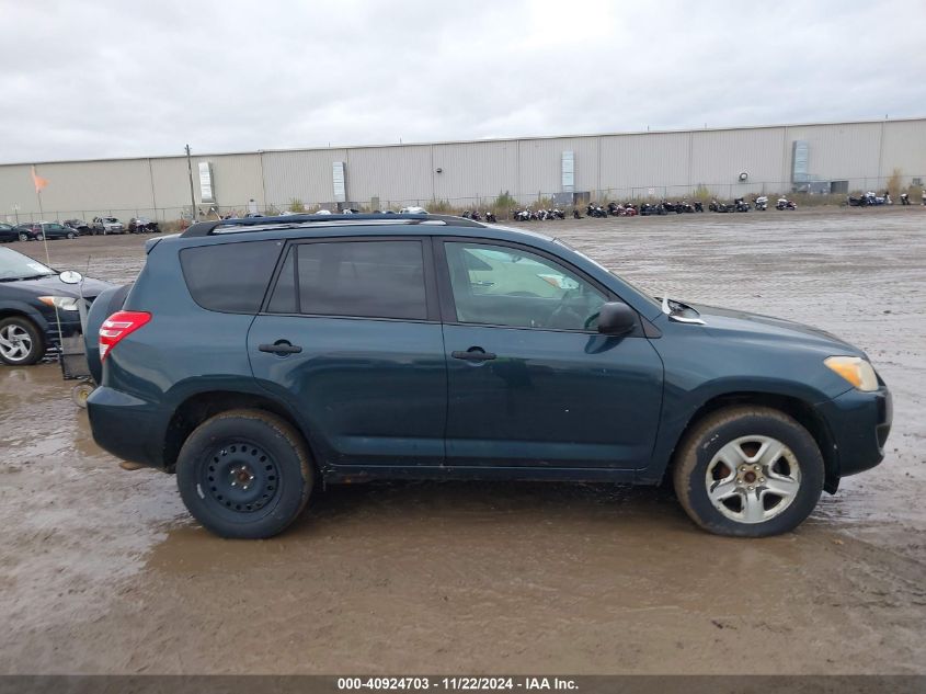 i41414425-2011-toyota-rav4_13