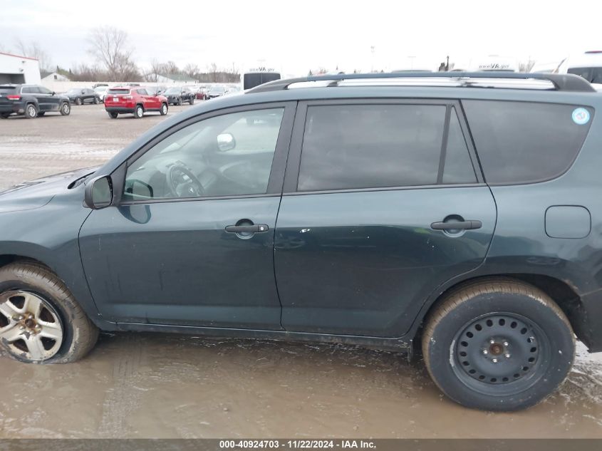 i41414425-2011-toyota-rav4_14